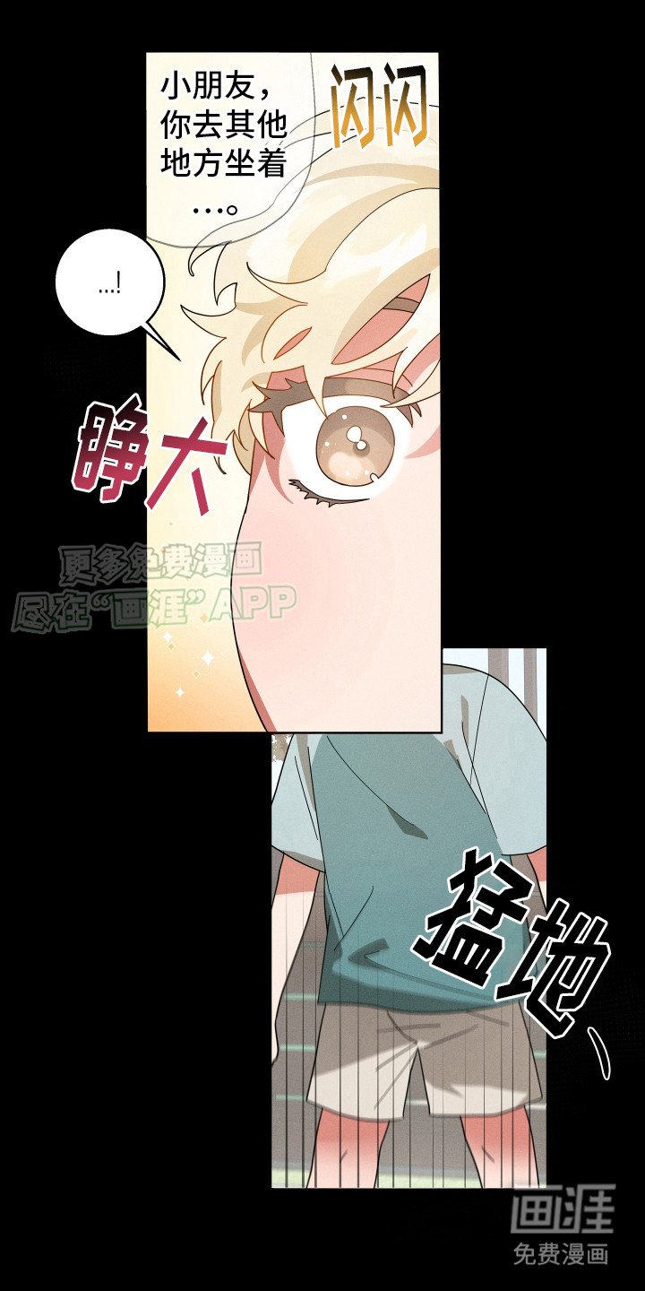 第4章：感受命运