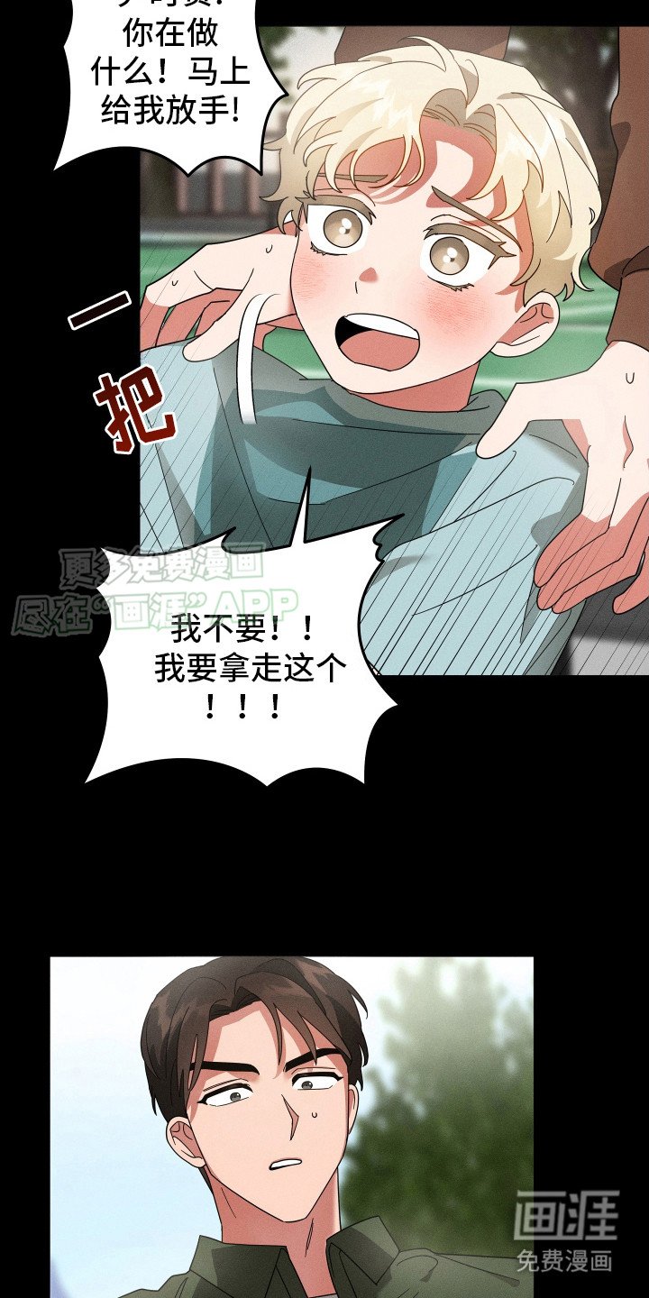 第4章：感受命运