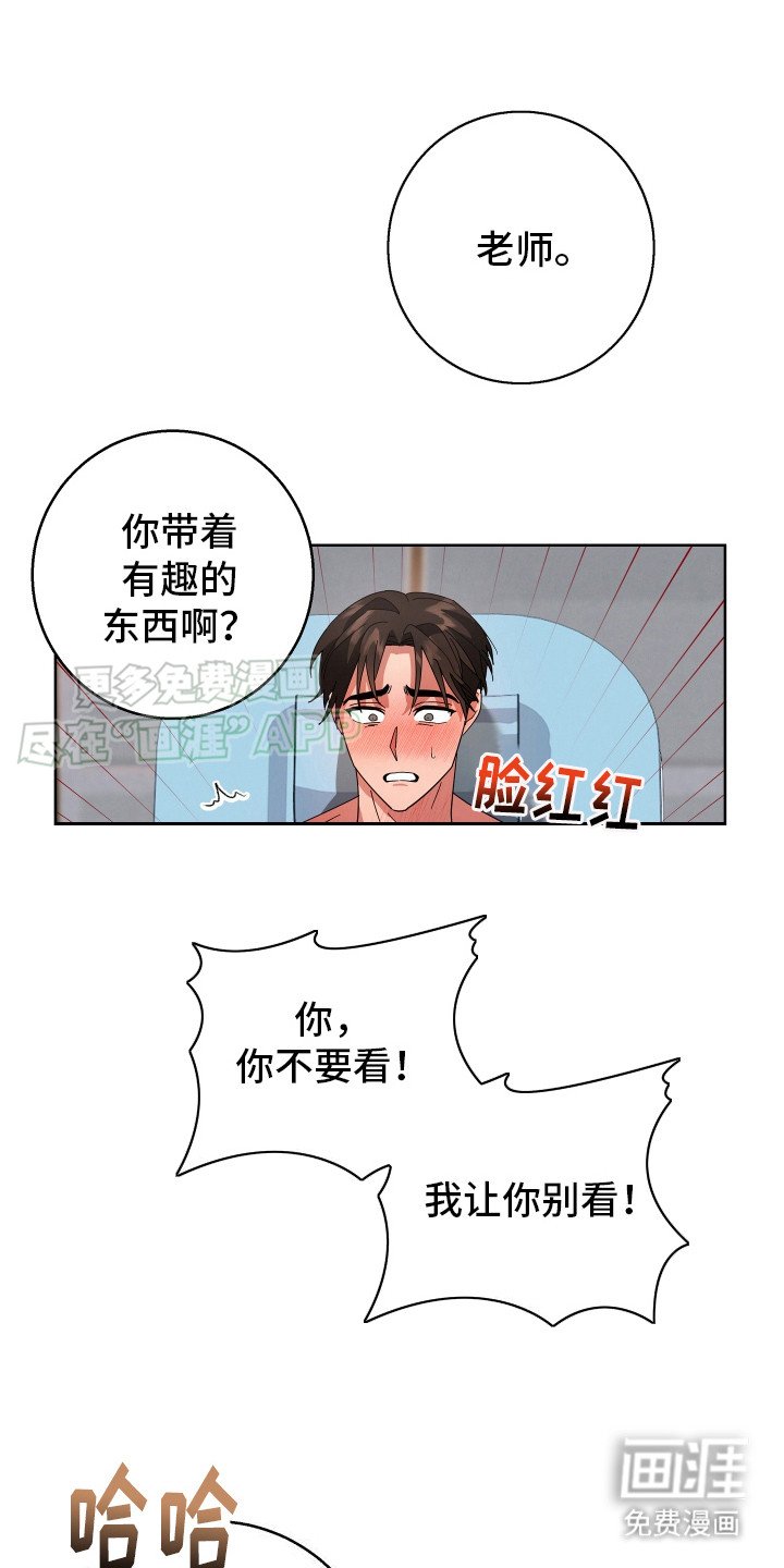 第4章：感受命运