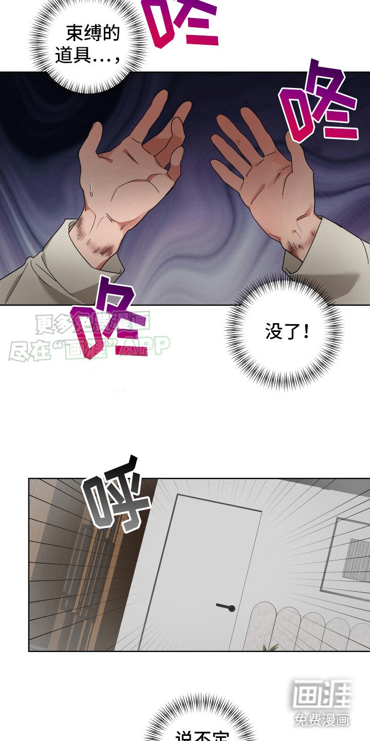 第5章：食物