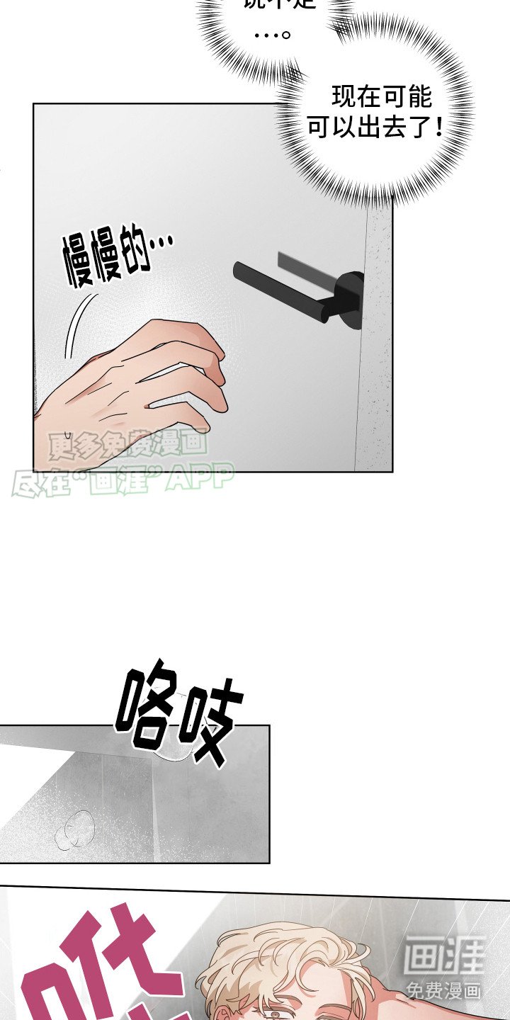 第5章：食物