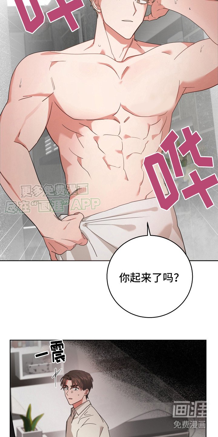 第5章：食物