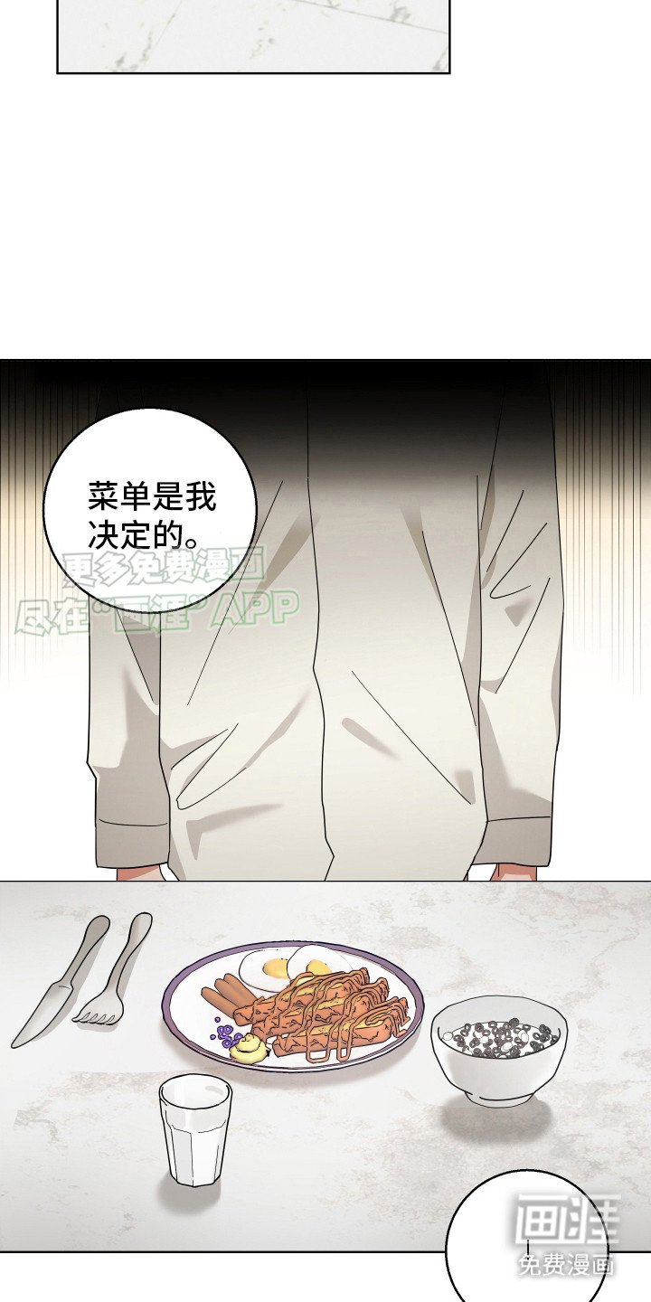 第5章：食物