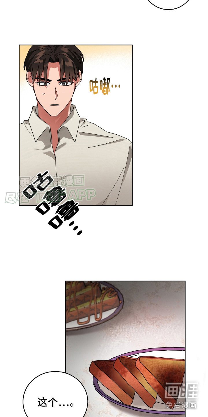 第5章：食物