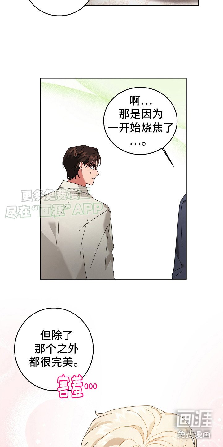 第5章：食物