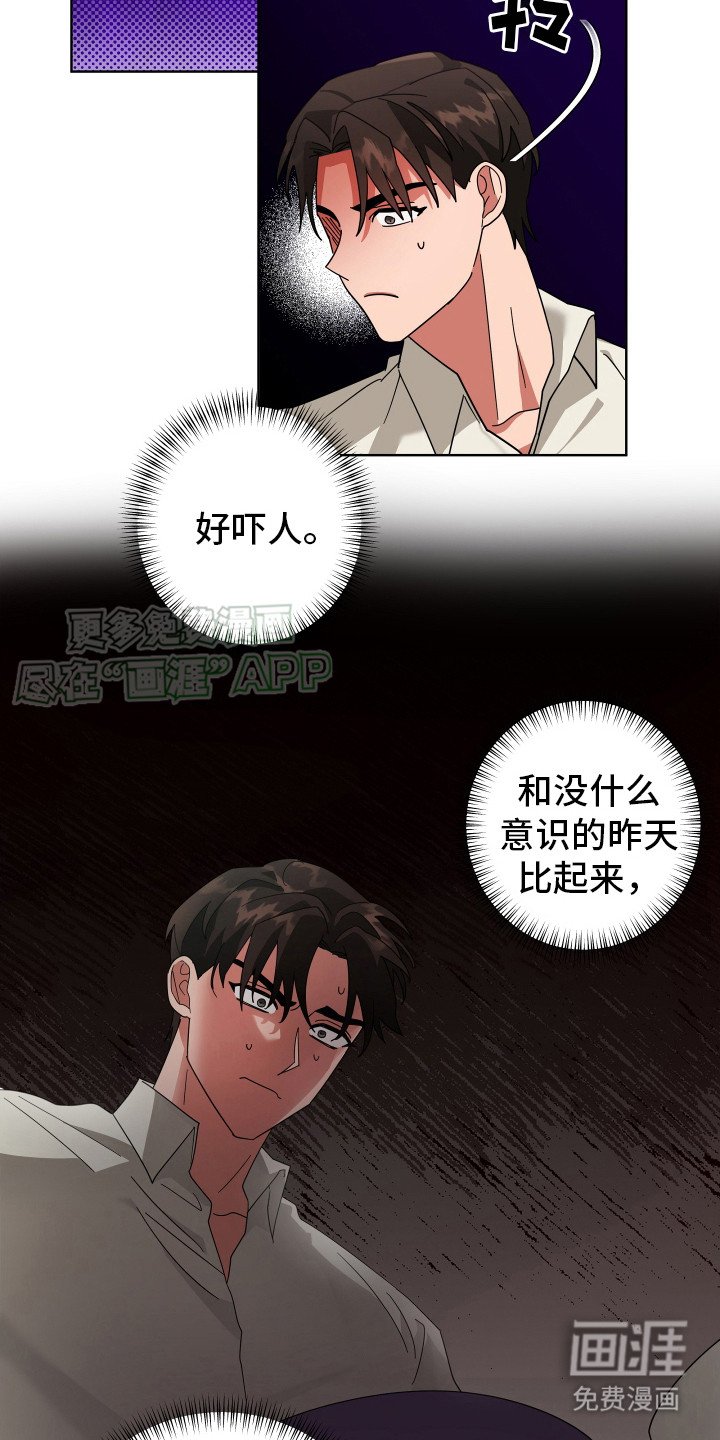 第5章：食物