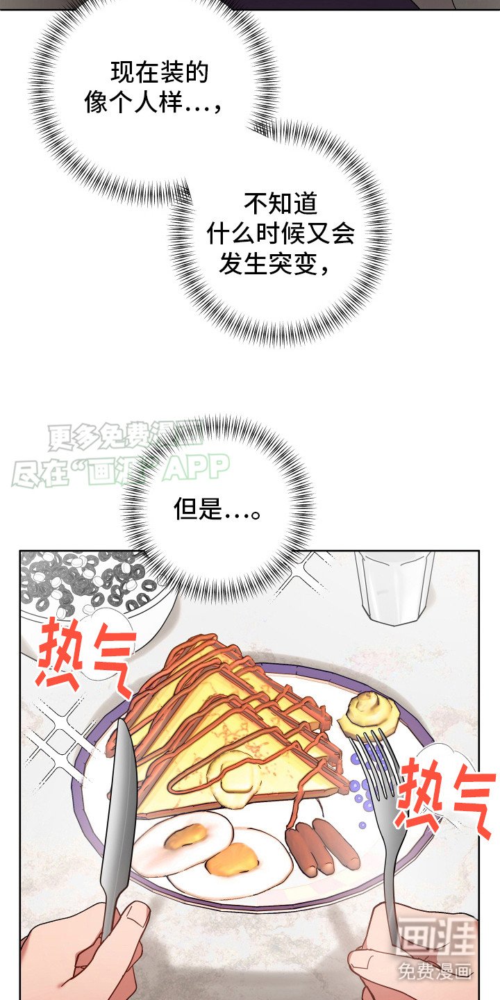 第5章：食物