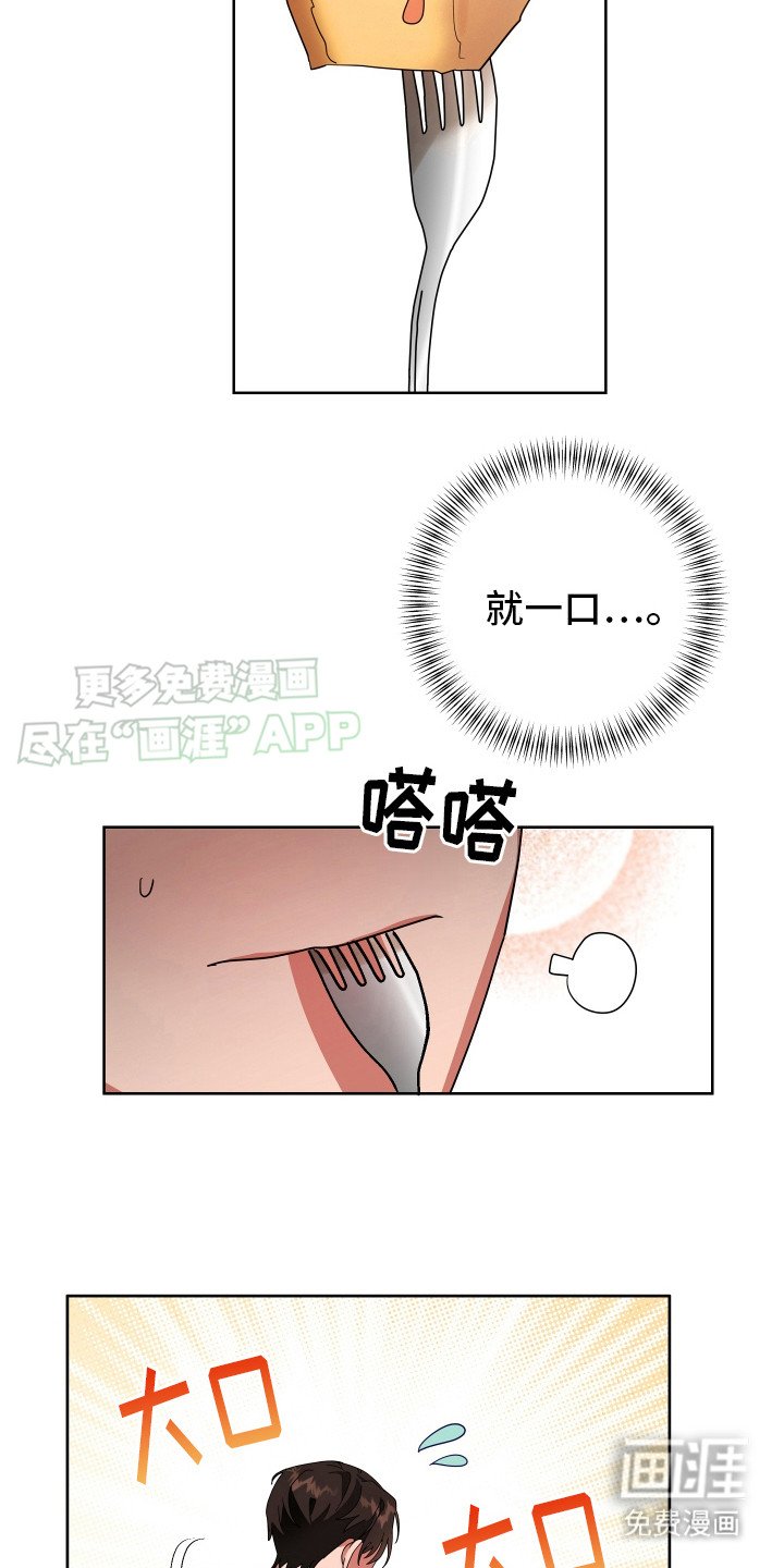 第5章：食物