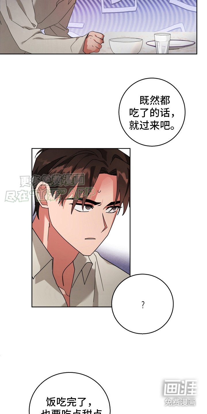第6章：甜点