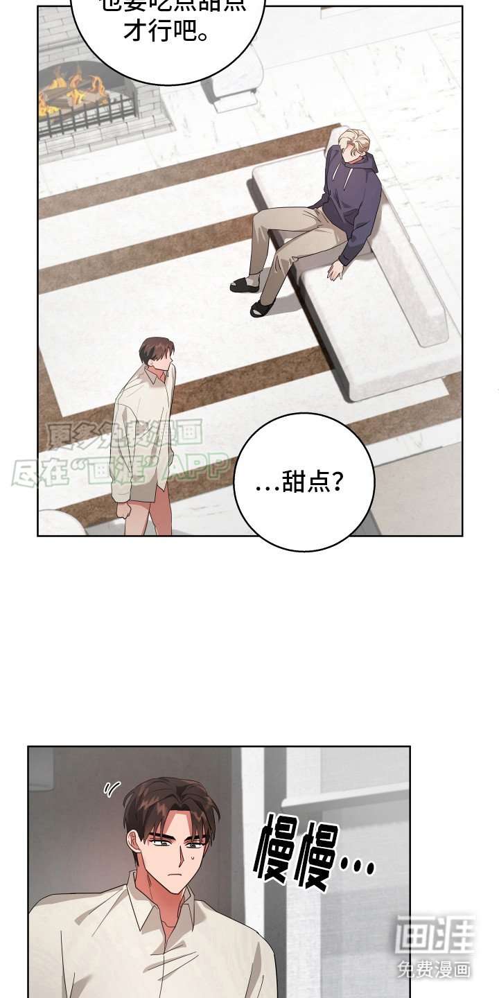 第6章：甜点