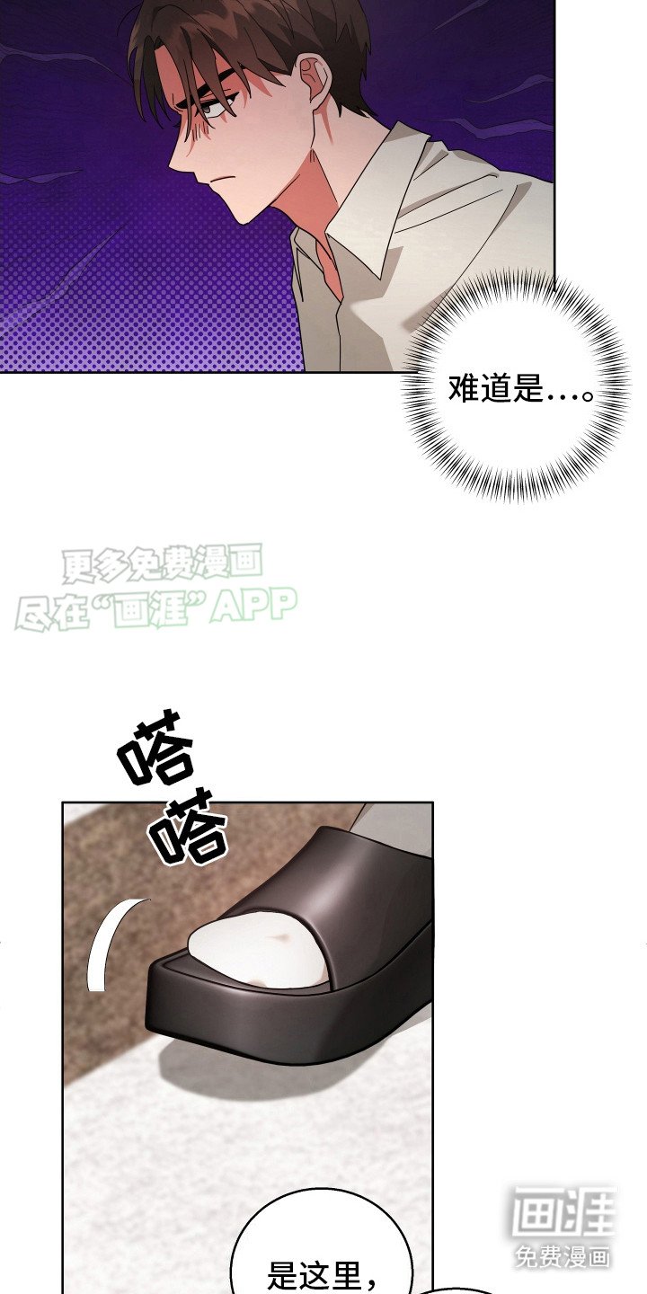 第6章：甜点