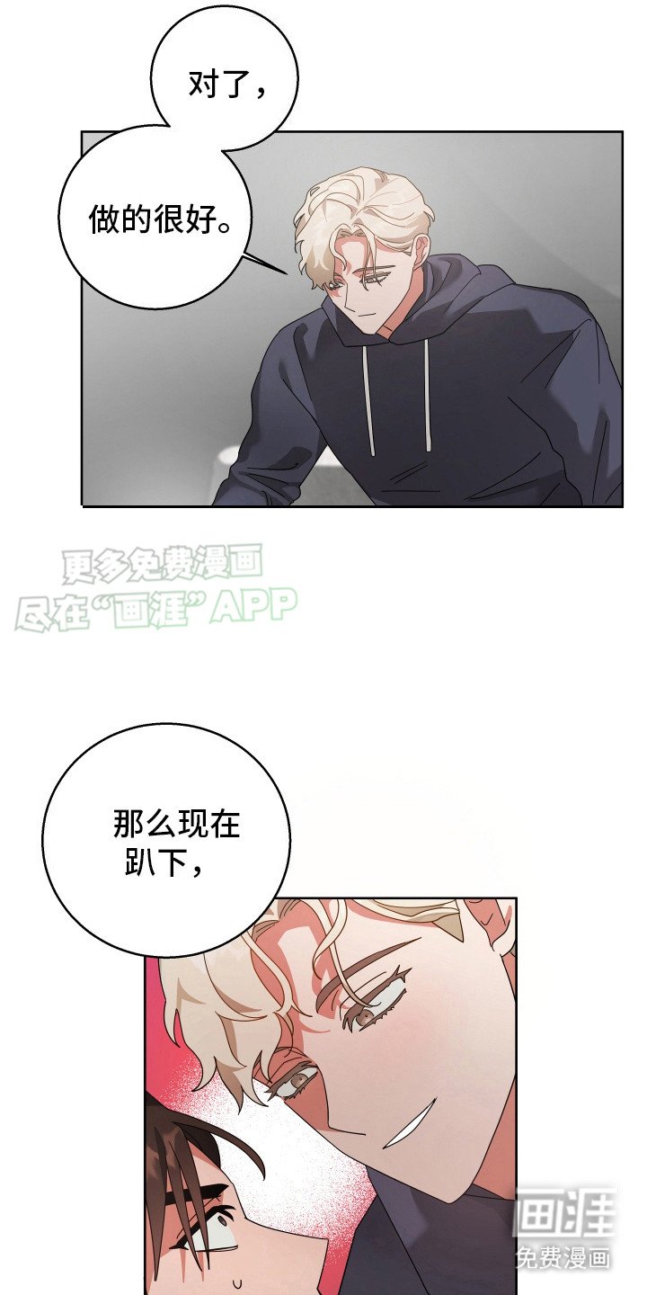 第6章：甜点
