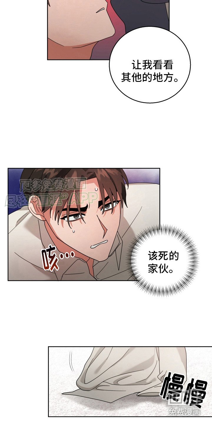 第6章：甜点