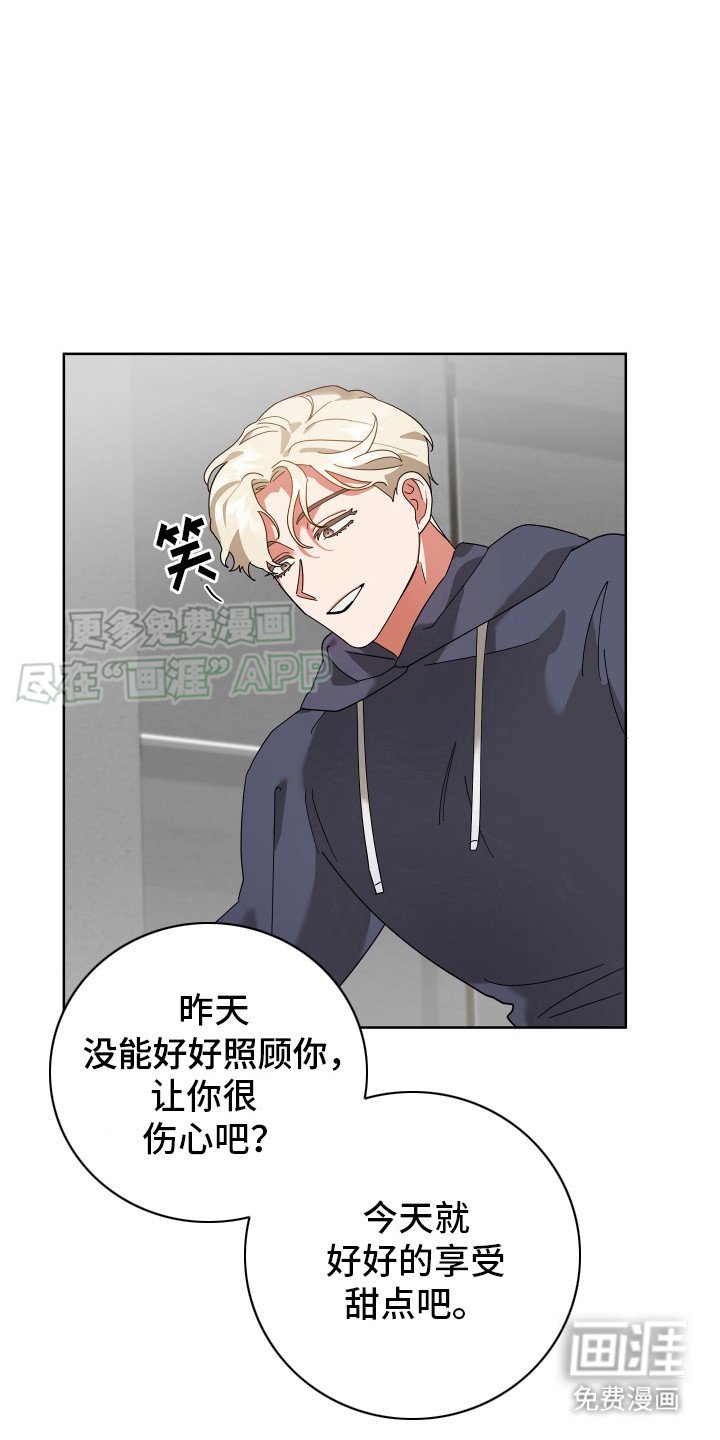 第6章：甜点