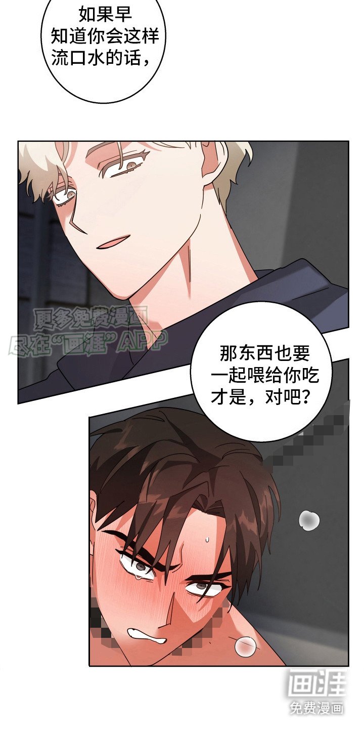 第6章：甜点