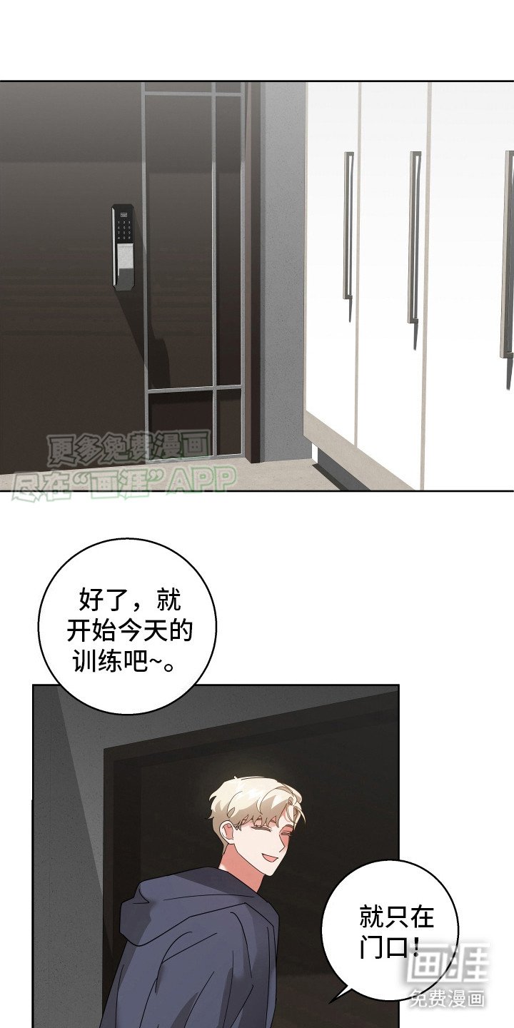 第7章：狗叫