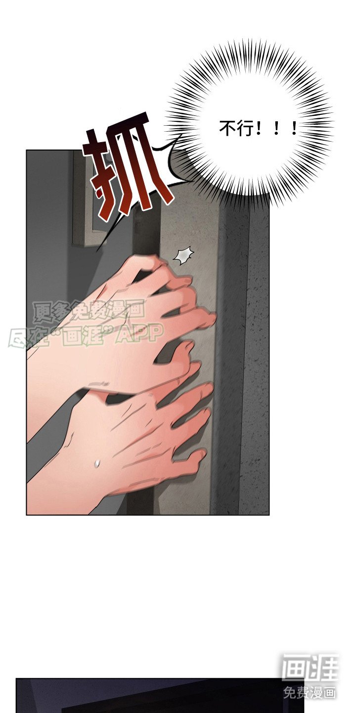 第7章：狗叫