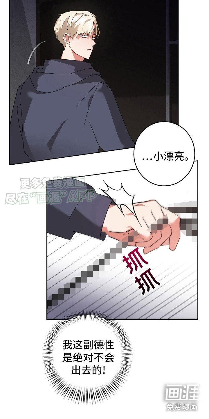 第7章：狗叫