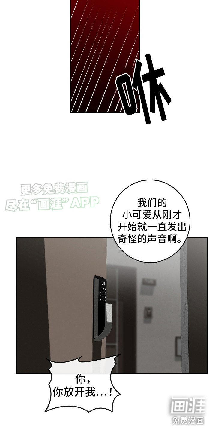 第7章：狗叫