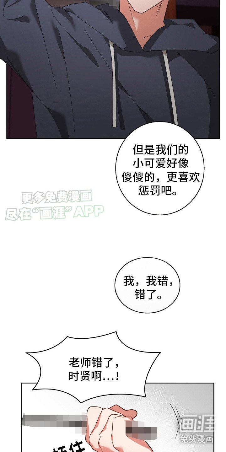 第7章：狗叫