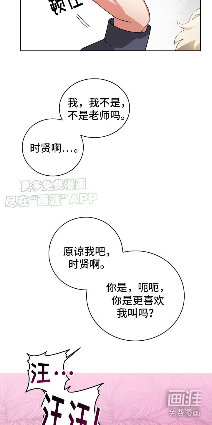 第7章：狗叫