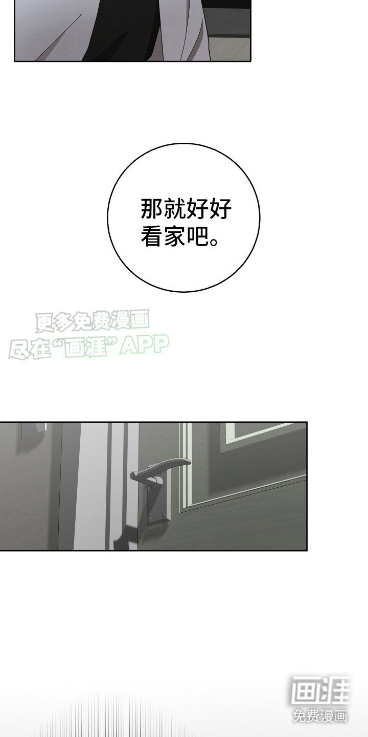 第7章：狗叫