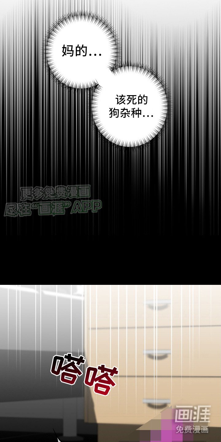 第7章：狗叫