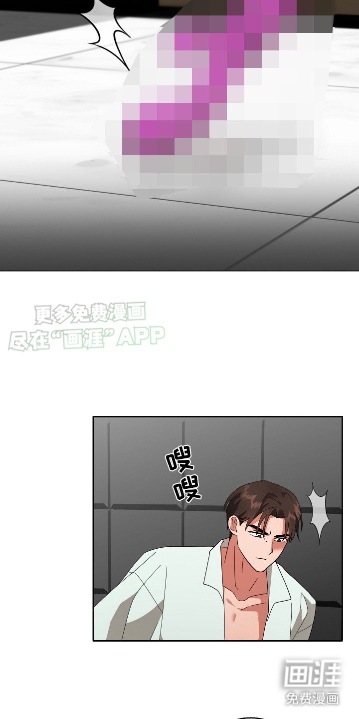 第7章：狗叫