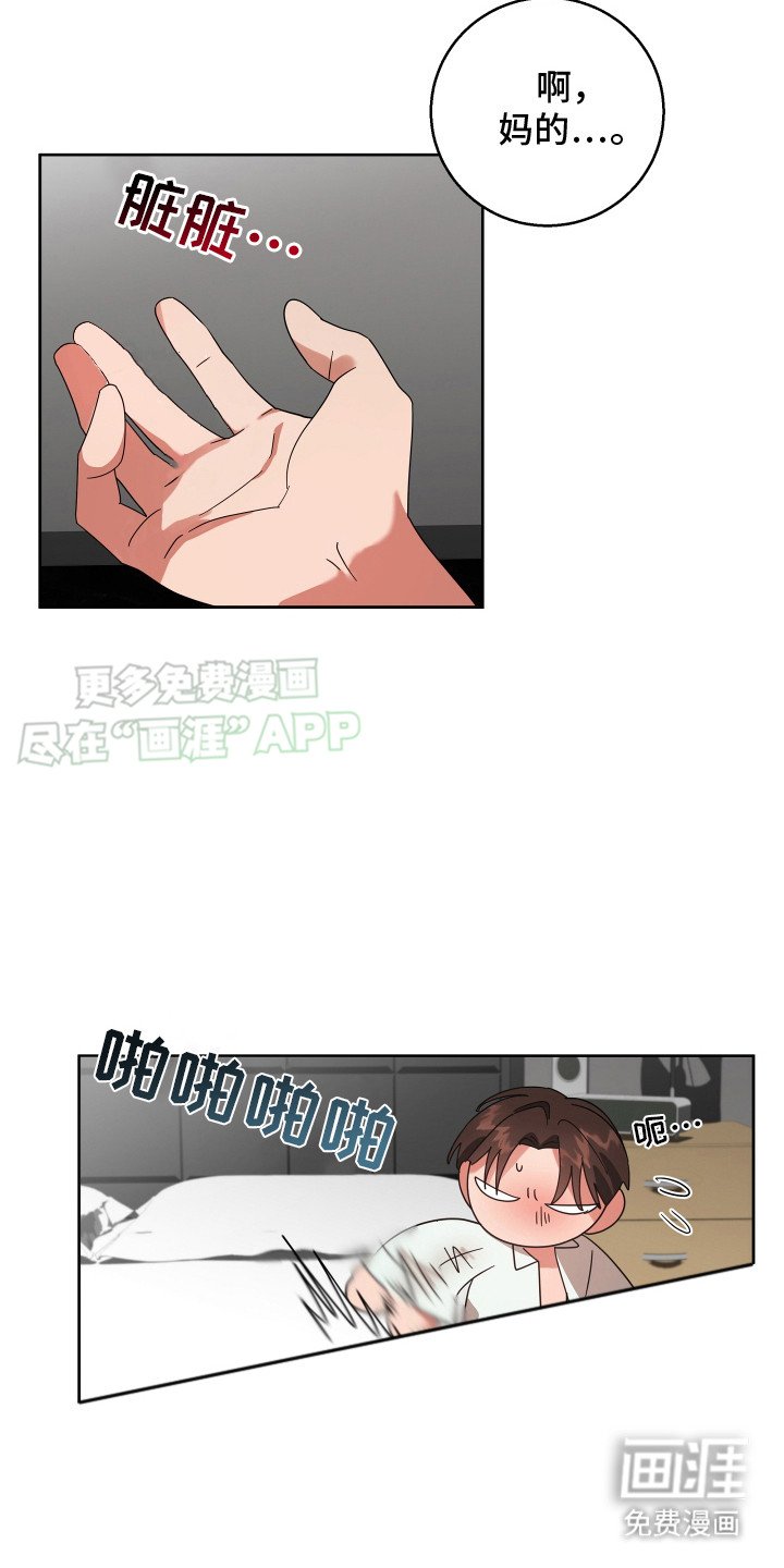 第7章：狗叫