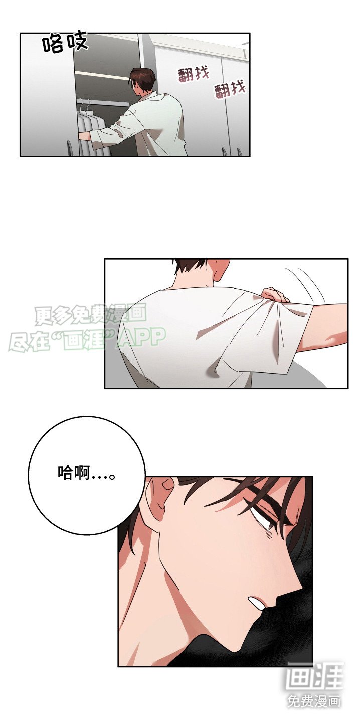第7章：狗叫
