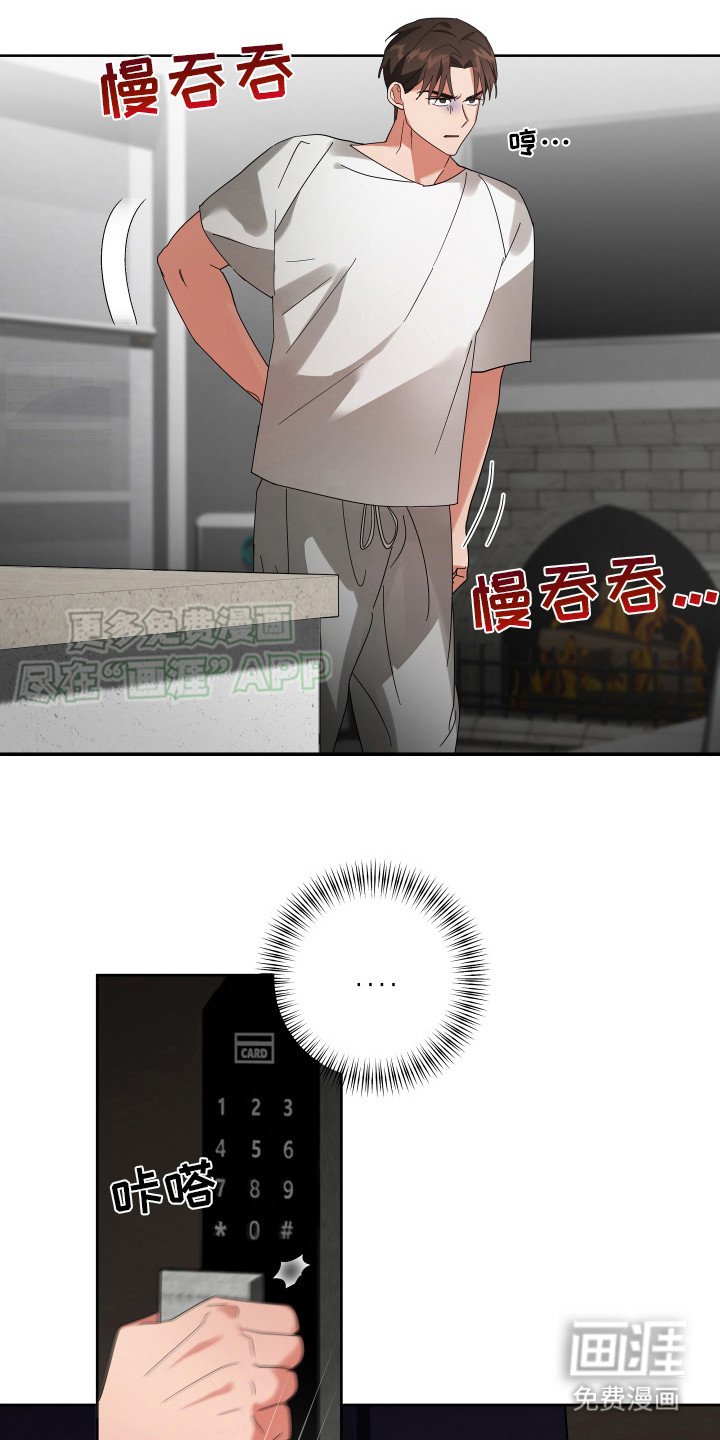 第7章：狗叫