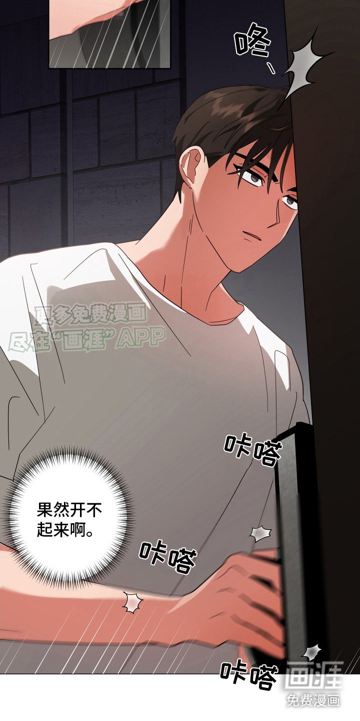 第7章：狗叫