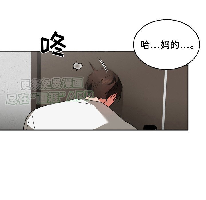第7章：狗叫