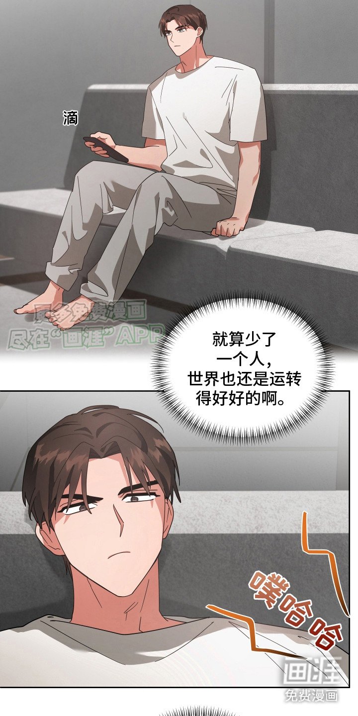 第8章：做梦