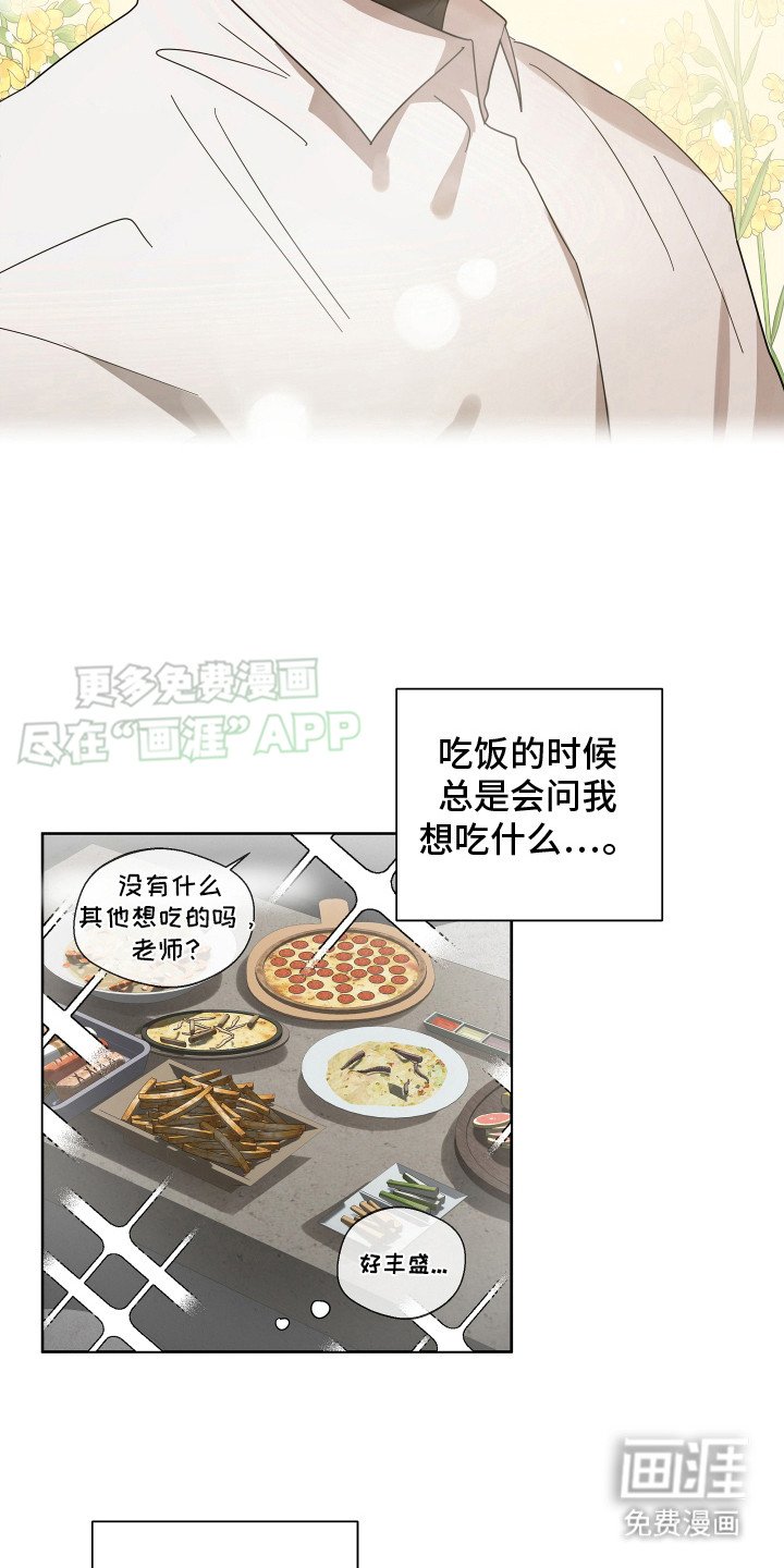 第8章：做梦