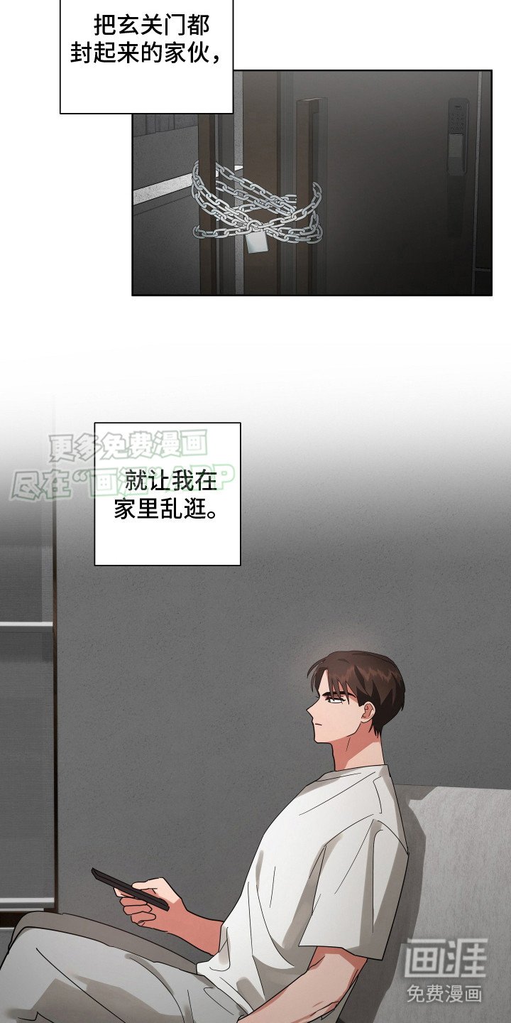 第8章：做梦