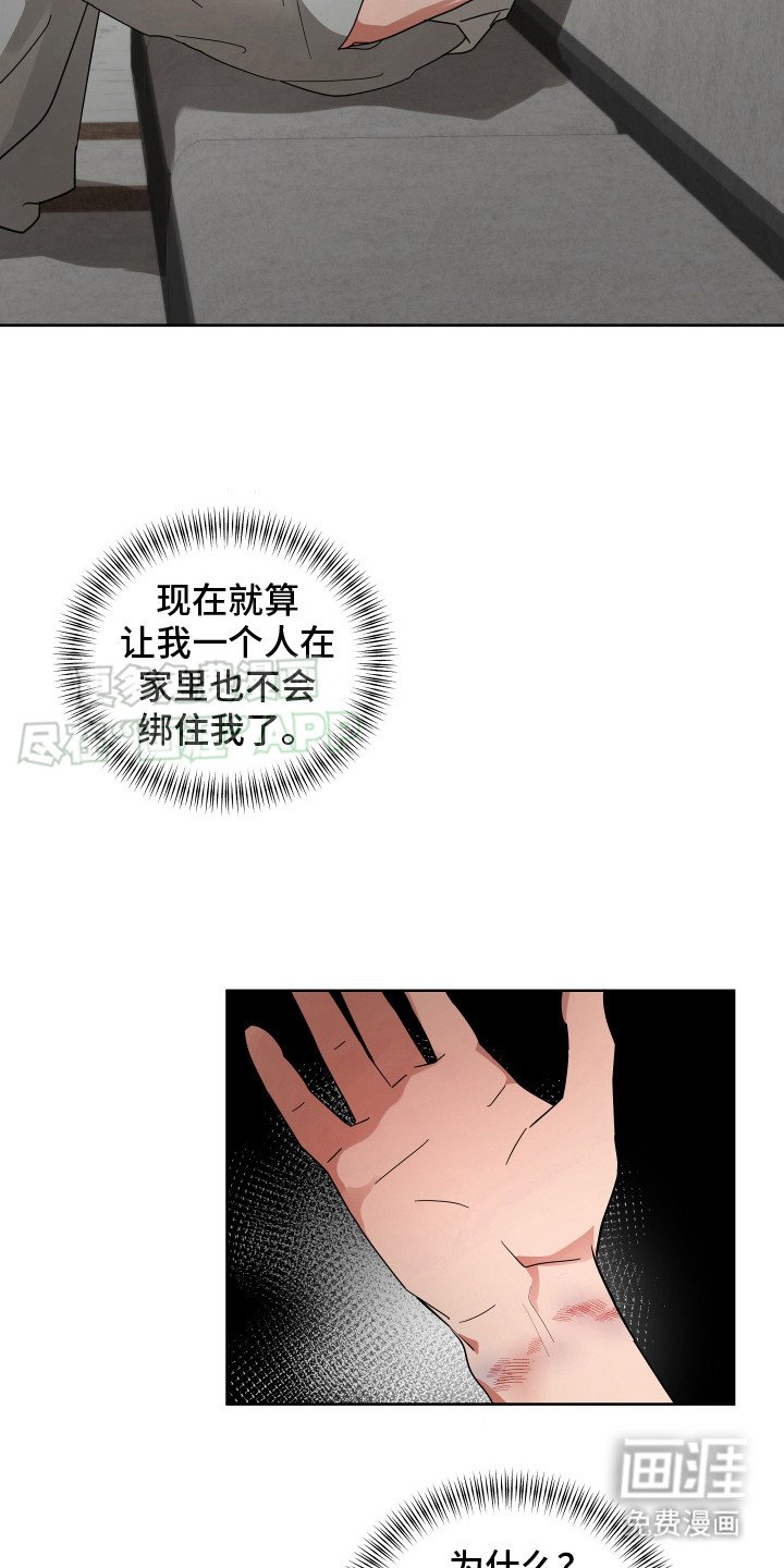 第8章：做梦