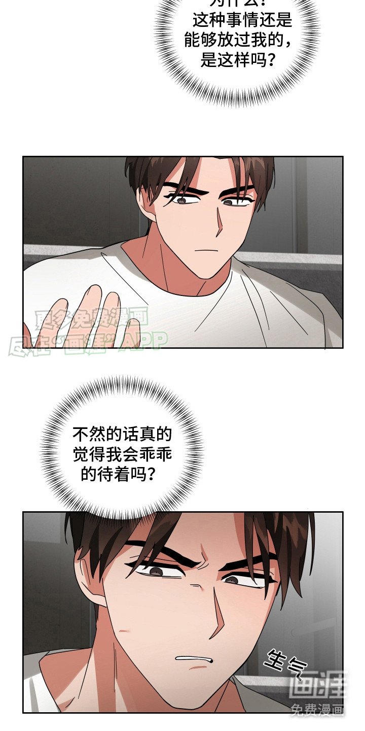 第8章：做梦