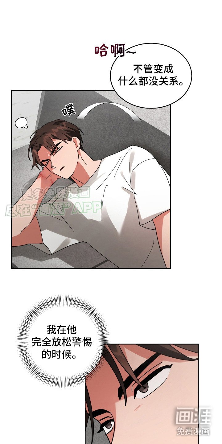 第8章：做梦