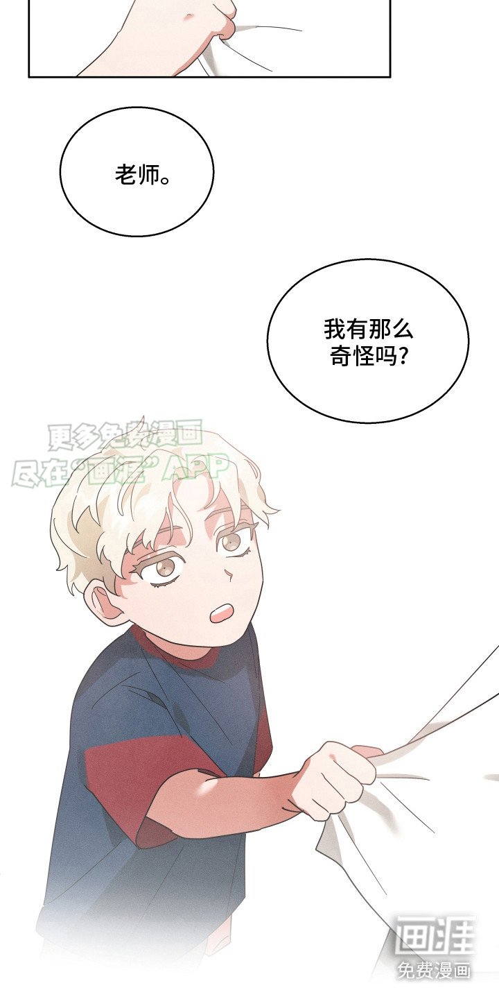 第8章：做梦