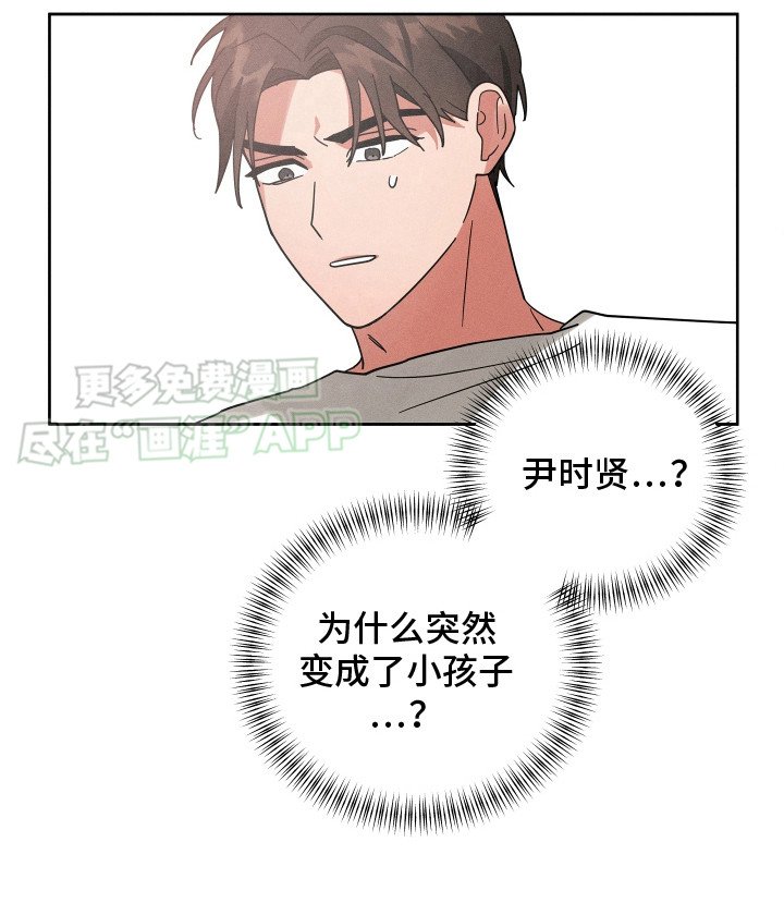 第8章：做梦