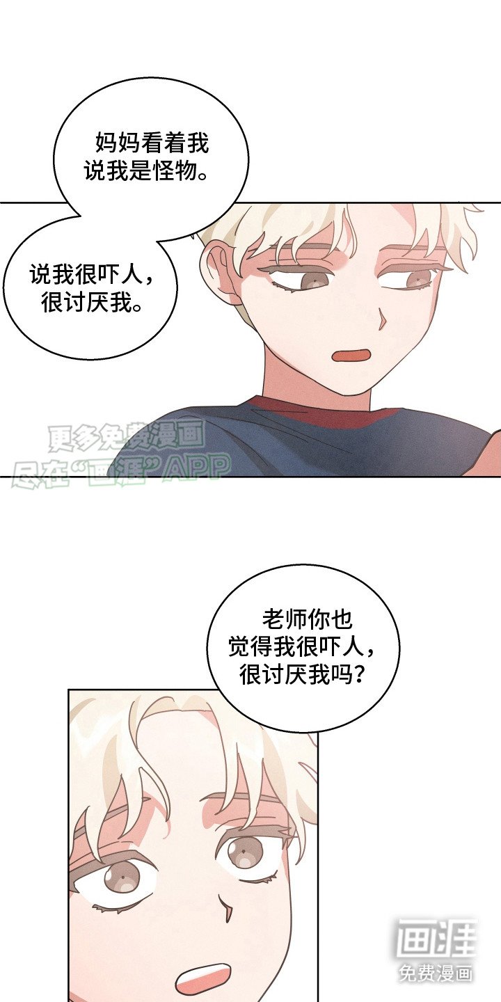 第9章：门开了
