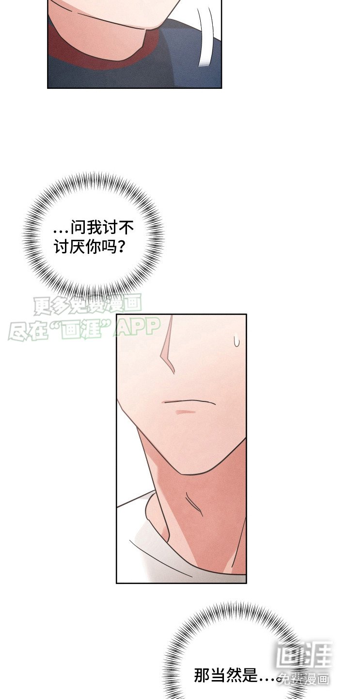 第9章：门开了