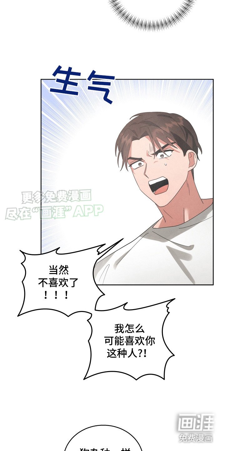 第9章：门开了