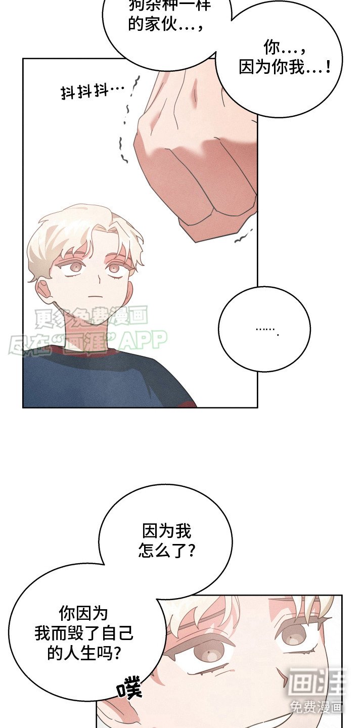 第9章：门开了