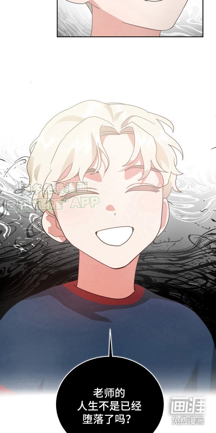 第9章：门开了