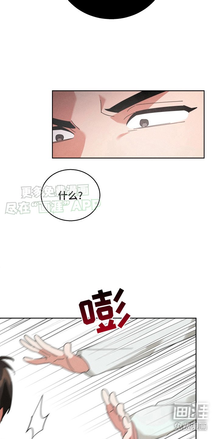 第9章：门开了
