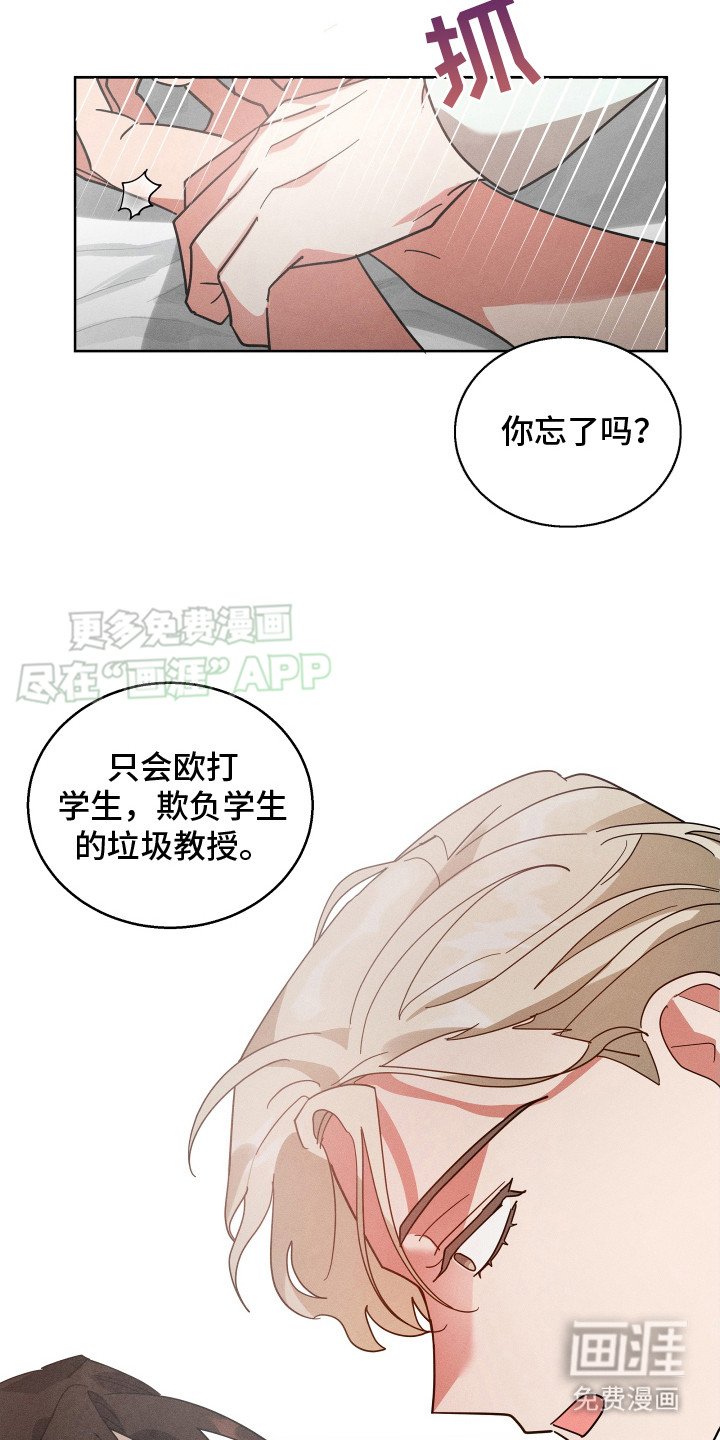 第9章：门开了