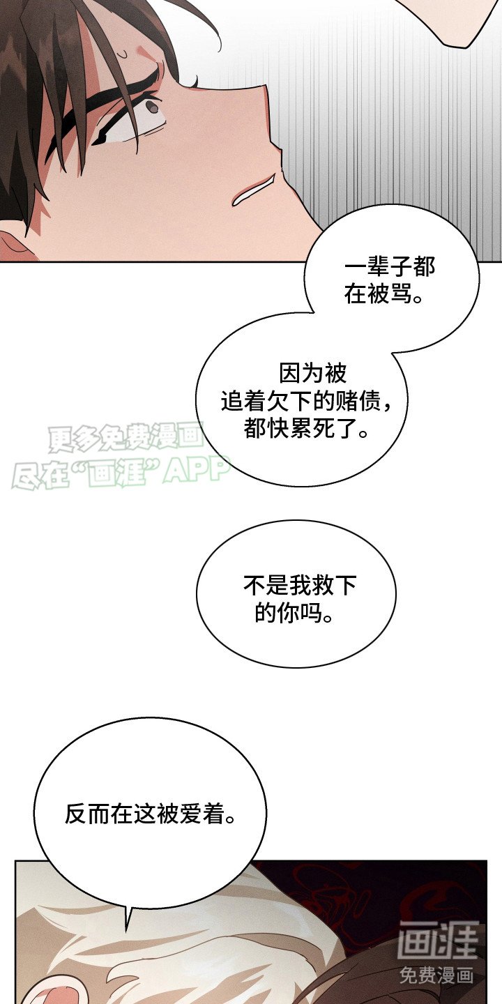 第9章：门开了