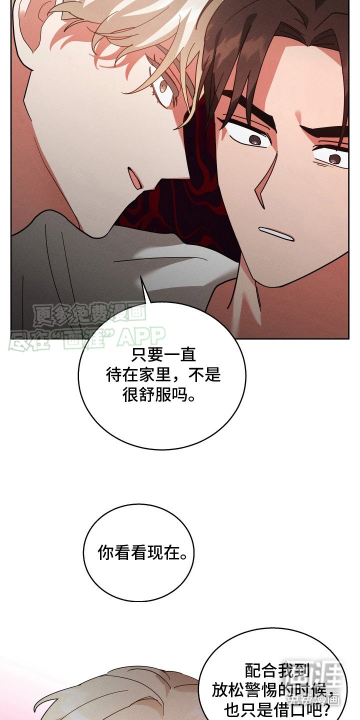 第9章：门开了